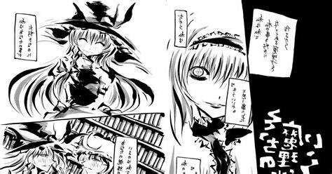 排水口 東方